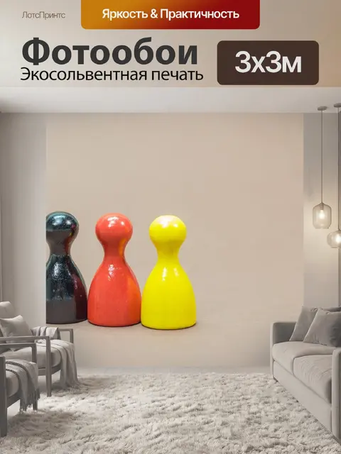 Фотообои Играть камень
