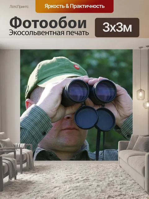 Фотообои Охотник