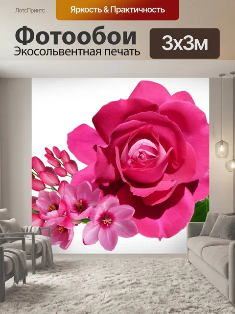 Фотообои Розовые цветы