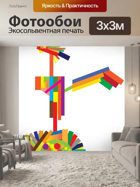 Фотообои Векторная графика