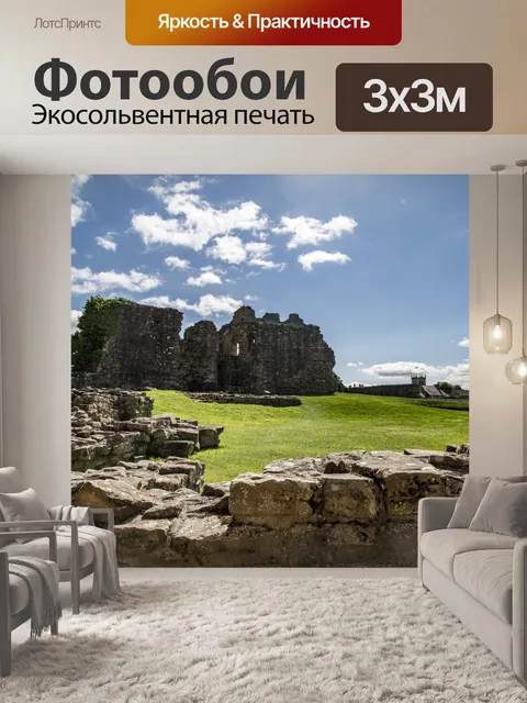 Фотообои Замок Барнард