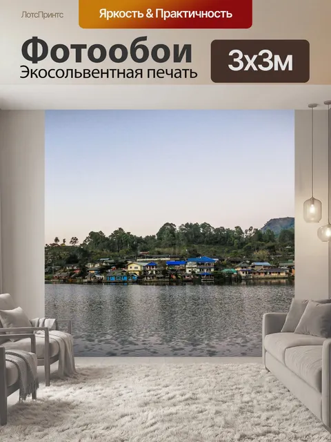 Фотообои Ban Rak Thai, китайский дом в чайном пол