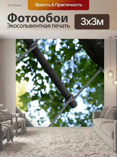 Фотообои Небо
