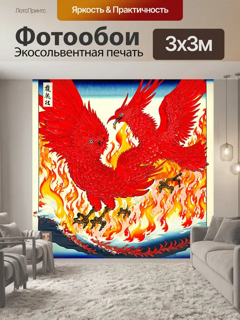Фотообои абстракция в стиле искусство укиё-э