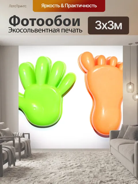 Фотообои Пластиковая модель по рукам и ногам
