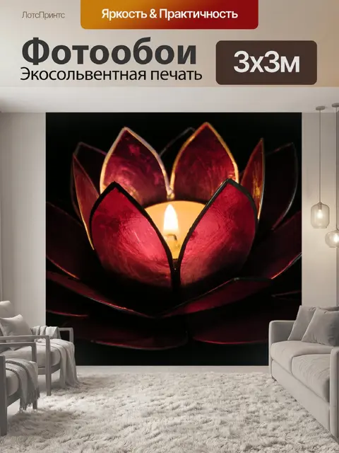 Фотообои Цветок лотоса подсвечник