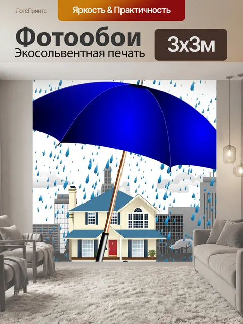 Фотообои Дом