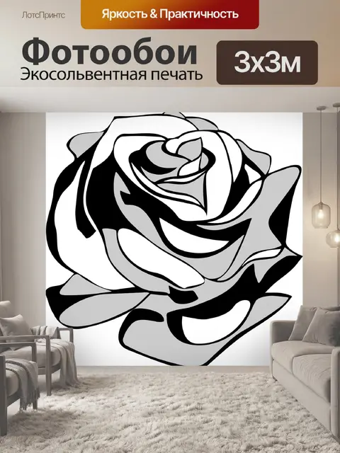Фотообои Rose
