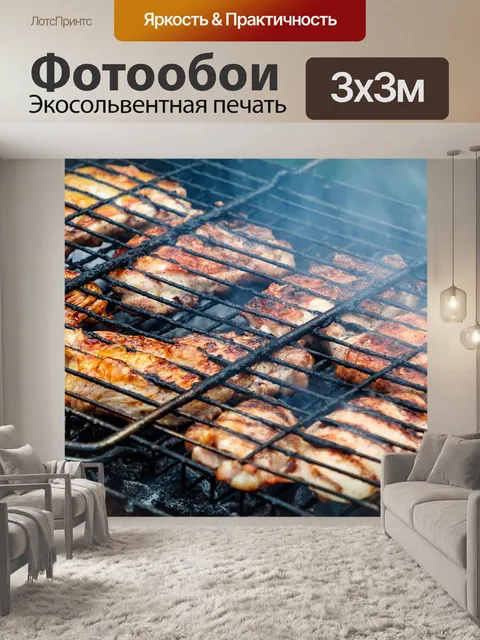 Фотообои Куриное мясо