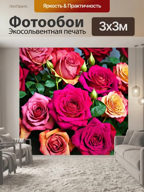 Фотообои розы в стиле текстуры, где каждая деталь цветка проработана с максимальной тщательностью