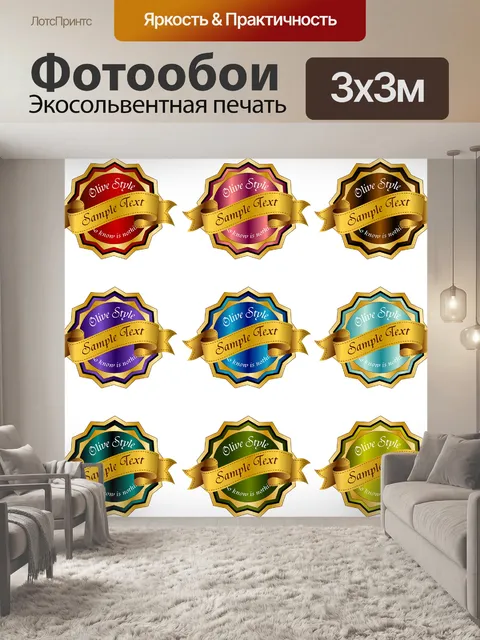Фотообои Эмблема