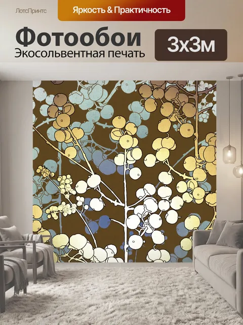 Фотообои Цветочный узор фона 579