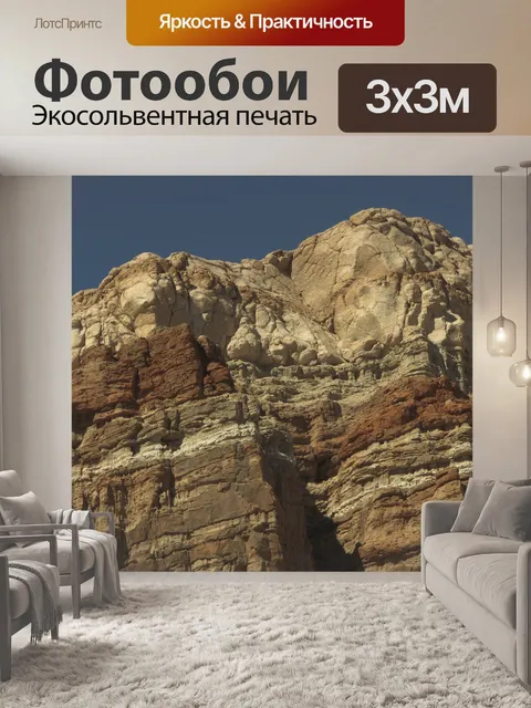 Фотообои Red Rock Canyon Широкий Посмотреть