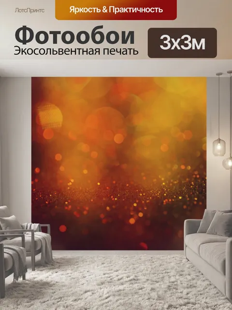 Фотообои Синий абстрактный фон боке