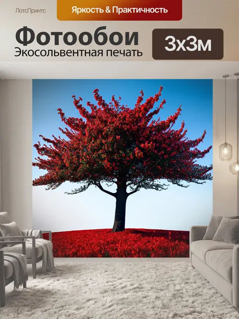 Фотообои высокое черное дерево с красными цветами, раскинувшимися на его ветвях