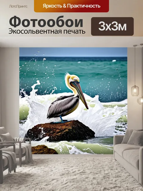 Фотообои пеликан, сидящий на камне, окруженный морскими волнениями и пеной