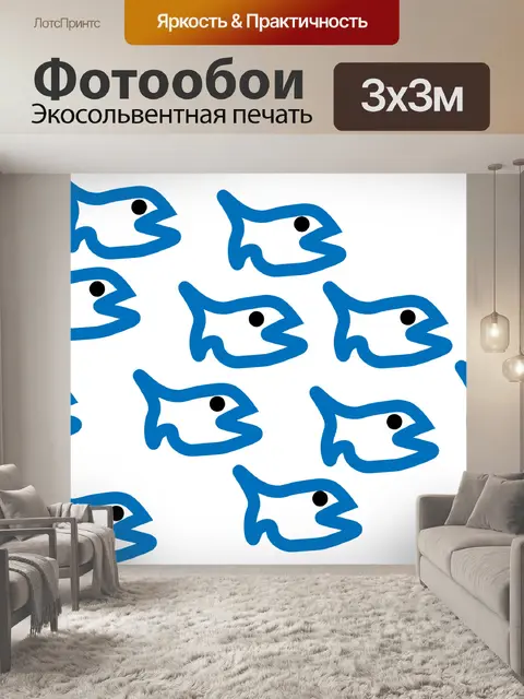 Фотообои Школа рыбной иллюстрации