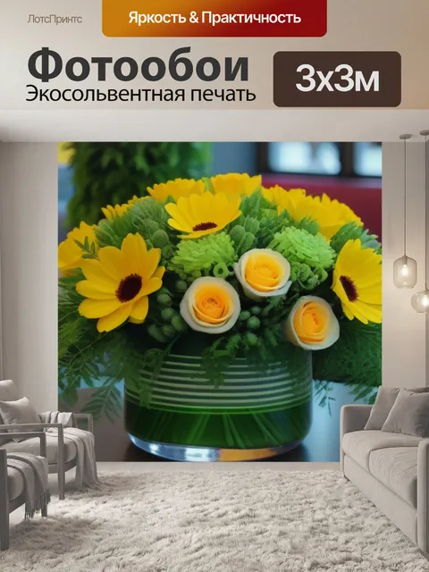 Фотообои флористика на приемах в кафе