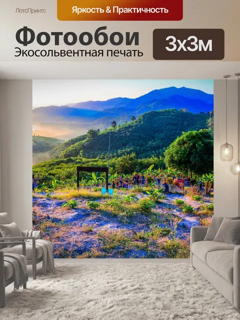Фотообои утренний солнечный свет река Меконг