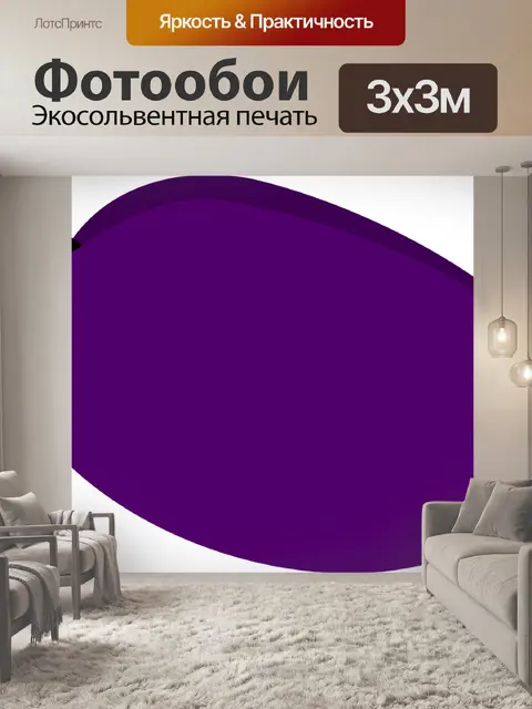 Фотообои Фрукты