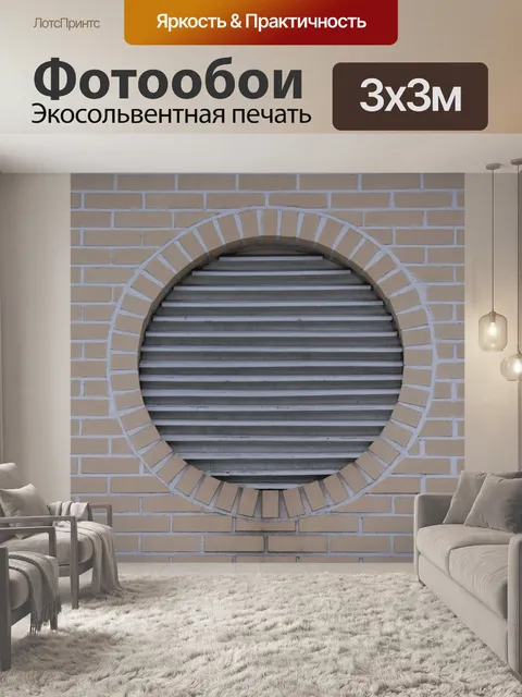 Фотообои Бык