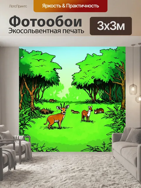 Фотообои зеленые в стиле скетч, показывающие экосистему с животными, обитающими среди зелени