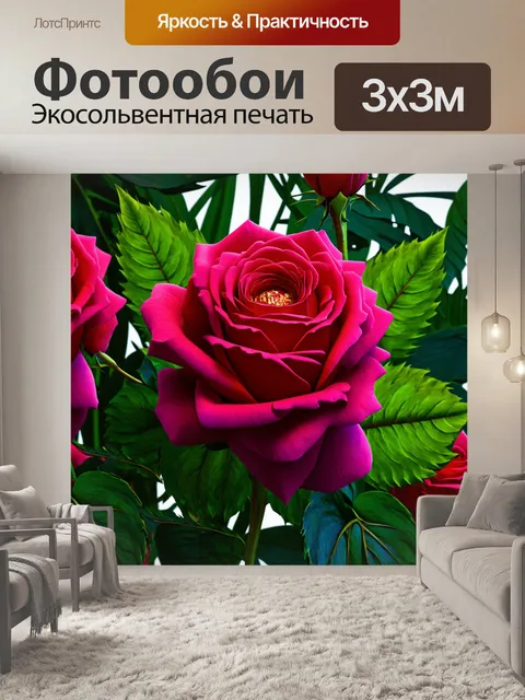 Фотообои розы в стиле рендер, с насыщенными зелеными листьями и атмосферой тропической экзотики