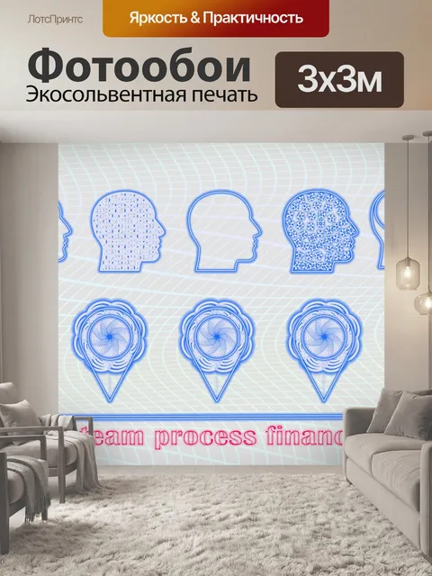 Фотообои Бизнес, идея, рост,