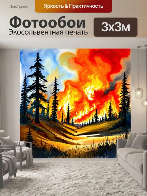Фотообои яркий и детализированный пейзаж
