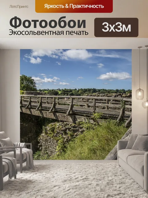 Фотообои Замок Барнард