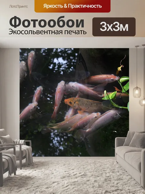 Фотообои Бонсай