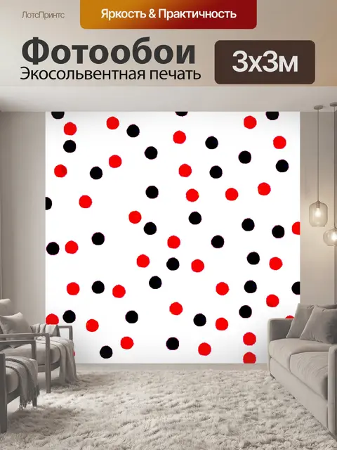 Фотообои Горошек - 1