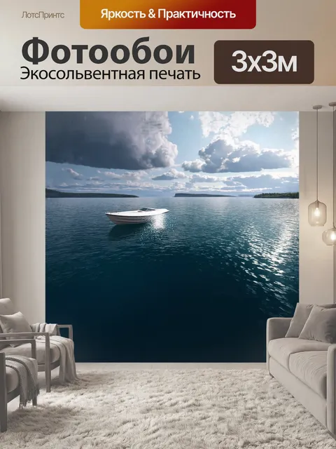 Фотообои ладожское озеро, величественное и загадочное, простирается вдаль под облачным небом
