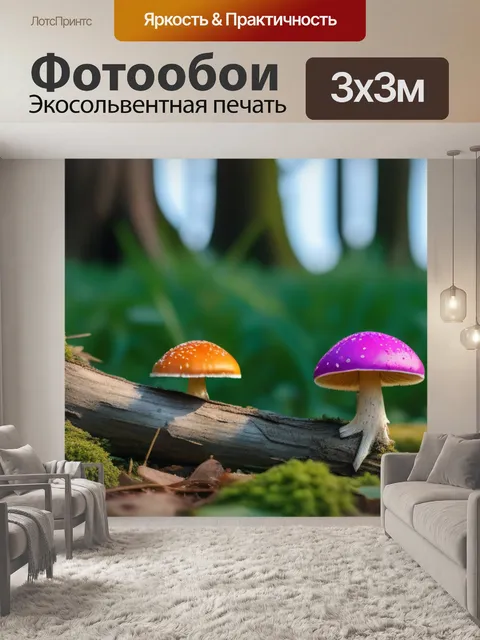 Фотообои грибы на фоне старого дерева