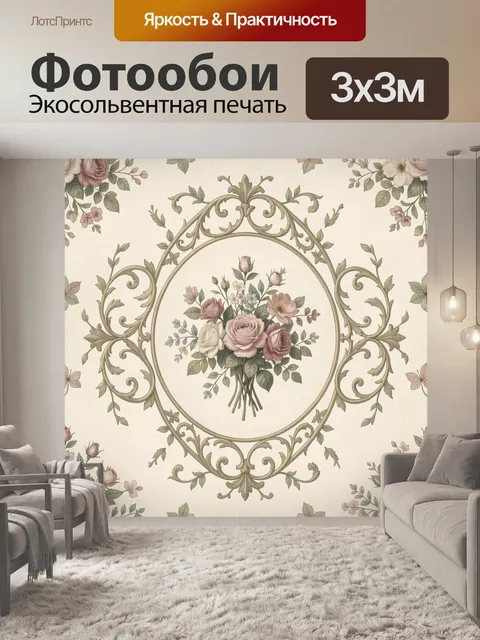 Фотообои Розы в овальной рамке и завитки