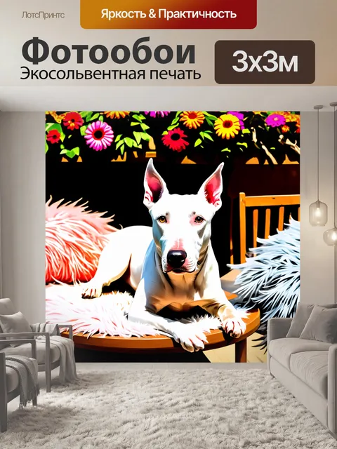 Фотообои в уютном кафе на свежем воздухе