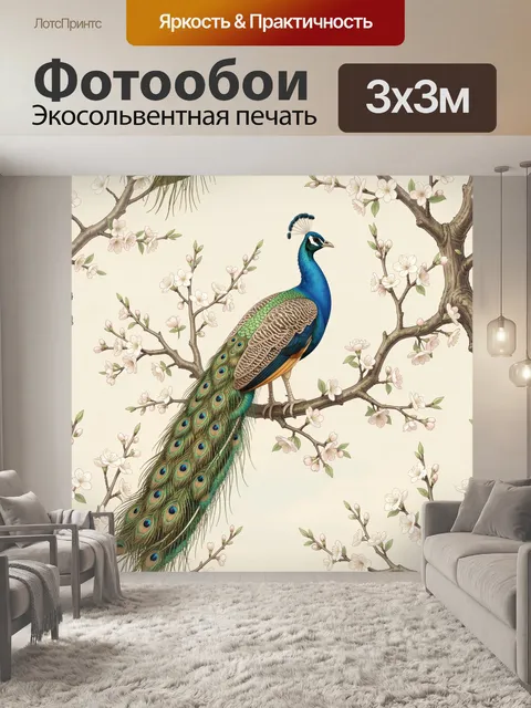 Фотообои Жар-птица на ветвях сакуры