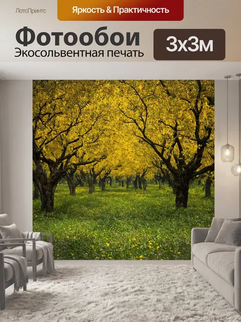 Фотообои природа в стиле акварель, illustrating a tranquil pond surrounded by willow trees and lilypads