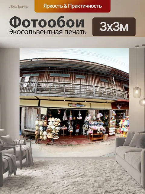 Фотообои Только для редакционного использования -