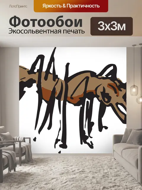 Фотообои Муравей