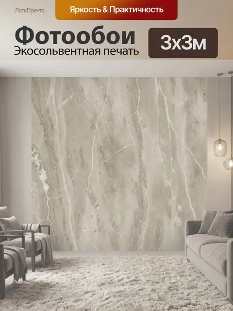 Фотообои Светло-серый мрамор с прожилками
