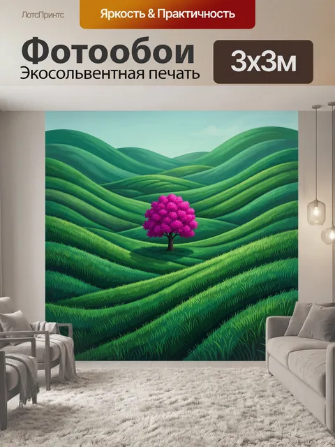 Фотообои Розовое дерево среди зелёных холмов