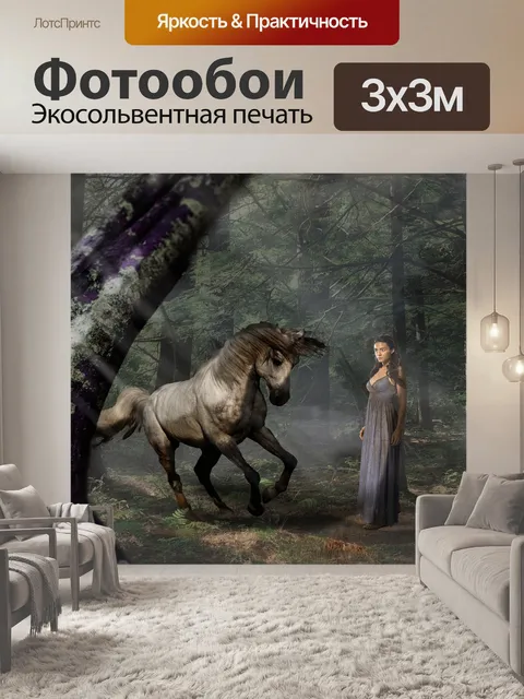 Фотообои Единорог