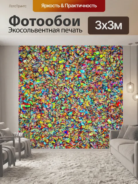 Фотообои абстракция в стиле стикер с контрастирующими цветами, создающими эффект визуального шума и энергии