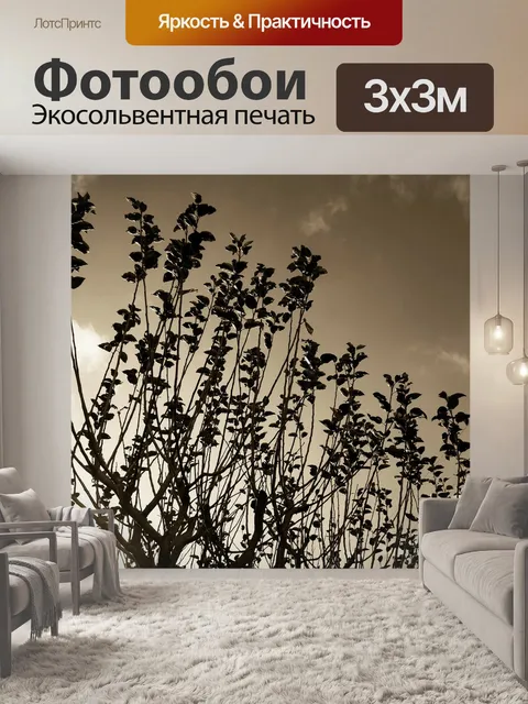 Фотообои Дерево