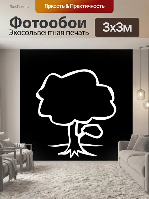 Фотообои белое дерево