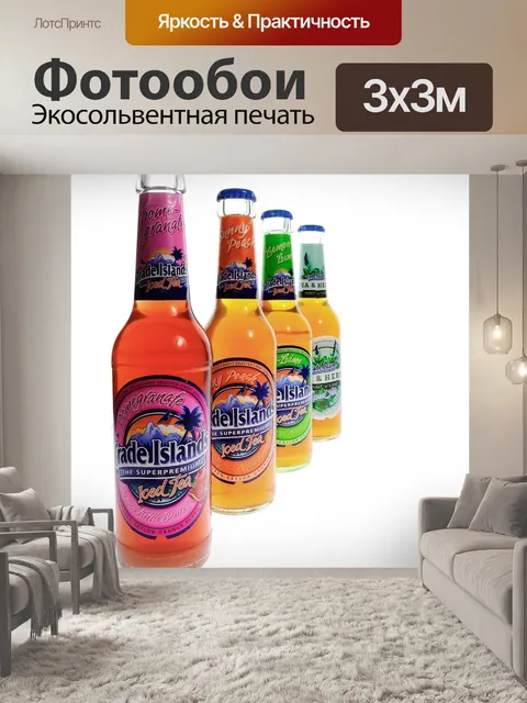 Фотообои Чай