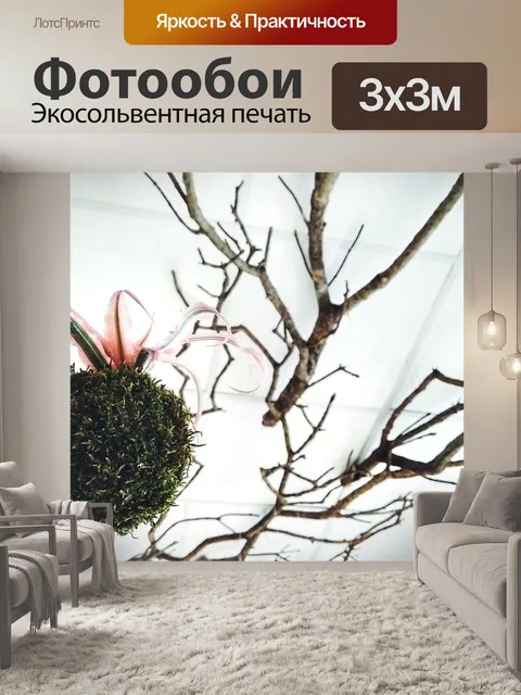 Фотообои Планета