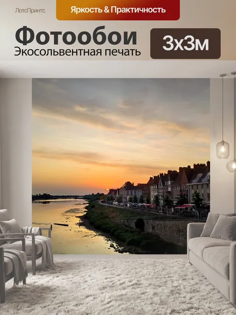 Фотообои Небо
