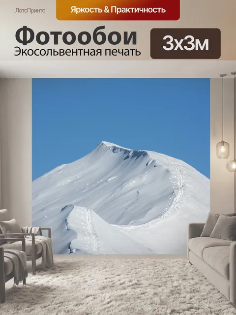 Фотообои Снег